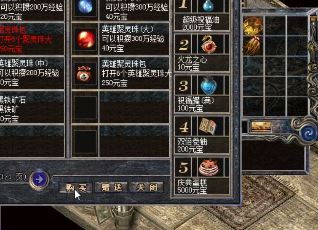 ����bug����ڵ�С��Ʒװ��