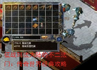 ��ս�귨��½�Ĳ������ţ��������羭�乥��