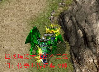 ��ս�귨��½�Ĳ������ţ��������羭�乥��