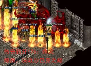 �����¿�176�������ԭ����սɳ�Ϳ�֮��