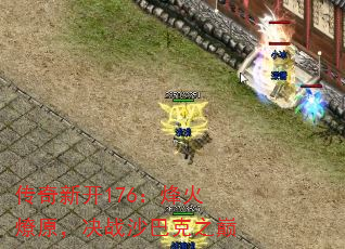 �����¿�176�������ԭ����սɳ�Ϳ�֮��