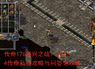 ����176����֮ս��2024����˽���������ʴ�ȫ����