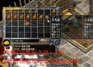 ����176����֮ս��2024����˽���������ʴ�ȫ����
