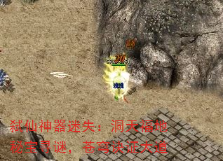 ߱��������ʧ�����츣���ر�Ѱ�գ�����֤���