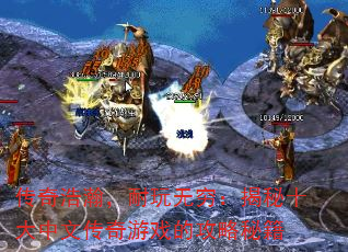 �����嫣������������ʮ�����Ĵ�����Ϸ�Ĺ����ؼ�