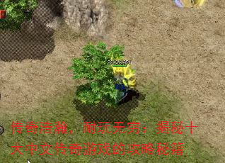 �����嫣������������ʮ�����Ĵ�����Ϸ�Ĺ����ؼ�