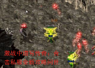 ��ս����д���棺�ϻ�˽��ȫ�¹�������