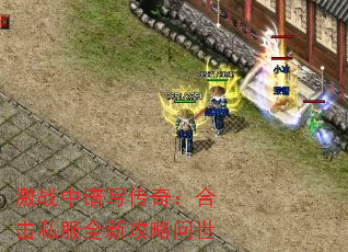 ��ս����д���棺�ϻ�˽��ȫ�¹�������