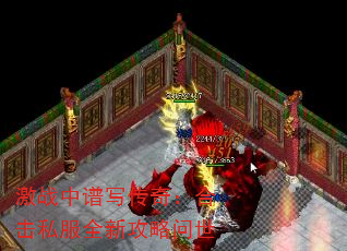 ��ս����д���棺�ϻ�˽��ȫ�¹�������