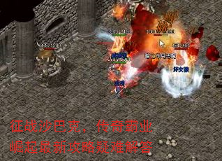 ��սɳ�Ϳˣ������ҵ�������¹������ѽ��
