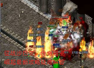 ��սɳ�Ϳˣ������ҵ�������¹������ѽ��