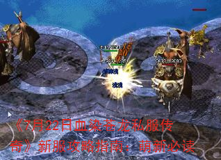 ��7��22��ѪȾ����˽�����桷�·�����ָ�ϣ����±ض�