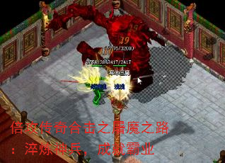 ��������ϻ�֮��ħ֮·������������ɾͰ�ҵ