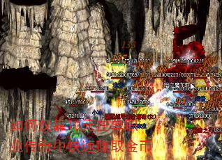 ��ν���10Ԫ�ڵ�ְҵ�����п���׬ȡ���