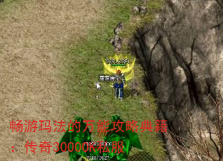 �����귨�����ܹ��Ե伮������3000OK˽��