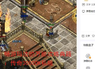 �����귨�����ܹ��Ե伮������3000OK˽��