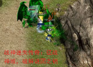 ս����ʧ���棺��ս�����ƽ�����֮Կ