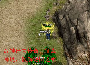 ս����ʧ���棺��ս�����ƽ�����֮Կ