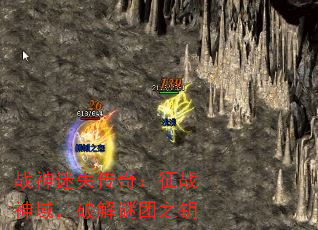 ս����ʧ���棺��ս�����ƽ�����֮Կ