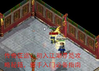 ������;�����뽭��Ѱ�ٹ����ؼ����������űر�ָ��