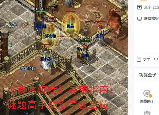 ���ұ���Ĭ��Ѱ��ָ�ϣ������������Ѱ�񱦲�