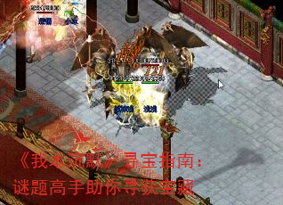 ���ұ���Ĭ��Ѱ��ָ�ϣ������������Ѱ�񱦲�