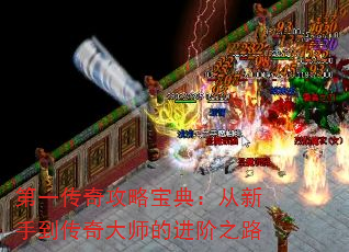 ��һ���湥�Ա��䣺�����ֵ������ʦ�Ľ���֮·