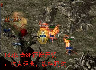 185����SF��;���ǣ����˾��䣬�ݺ��귨