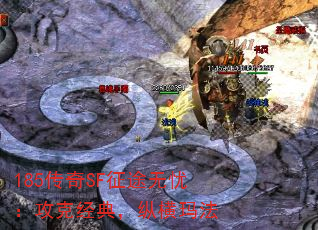 185����SF��;���ǣ����˾��䣬�ݺ��귨