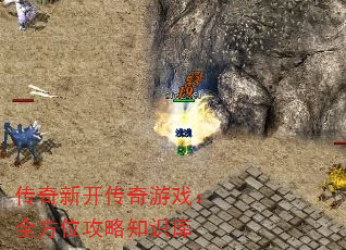 �����¿�������Ϸ��ȫ��λ����֪ʶ��