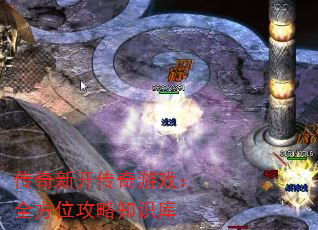 �����¿�������Ϸ��ȫ��λ����֪ʶ��