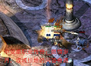 �б䵥ְҵ���棺ȼ�����£������ӵص��ʴ�����