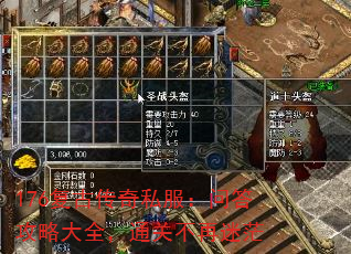 176���Ŵ���˽�����ʴ��Դ�ȫ��ͨ�ز�����ã