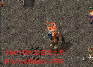 ��ڤ����˽����ս֮·��������ҽ��ؼ��޹���