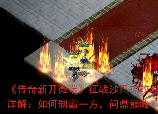 �������¿�΢�ˡ���սɳ�Ϳ˹�����⣺����ư�һ�����ʶ��۷�
