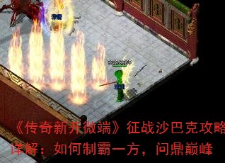 �������¿�΢�ˡ���սɳ�Ϳ˹�����⣺����ư�һ�����ʶ��۷�