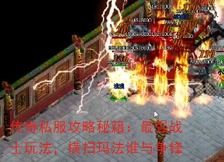 ����˽�������ؼ�����ǿսʿ�淨����ɨ�귨˭������
