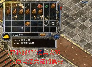 ����˽��176���乥�ԣ���Ϥ�귨��½�İ���