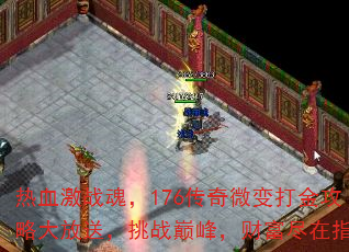 ��Ѫ��ս�꣬176����΢�����Դ���ͣ���ս�۷壬�Ƹ�����ָ��