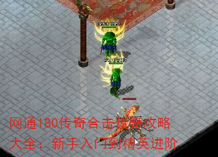 ��ͨ180����ϻ����湥�Դ�ȫ���������ŵ���Ӣ����
