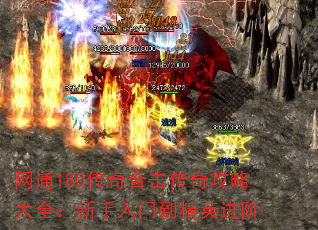 ��ͨ180����ϻ����湥�Դ�ȫ���������ŵ���Ӣ����