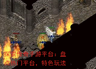 ̽����������ƽ̨���̵�����ƽ̨����ɫ�淨