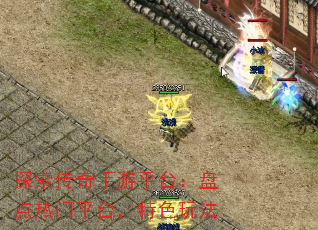 ̽����������ƽ̨���̵�����ƽ̨����ɫ�淨
