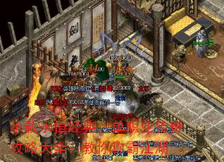 �������㾭�䣬��ְҵ���湥�Դ�ȫ������ưԽ���