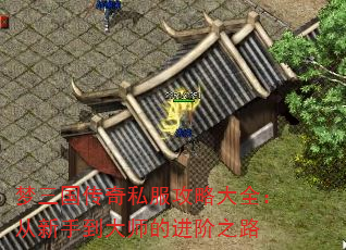 ����������˽�����Դ�ȫ�������ֵ���ʦ�Ľ���֮·