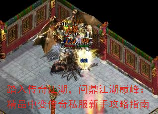 ̤�봫�潭�����ʶ������۷壺��Ʒ�б䴫��˽�����ֹ���ָ��