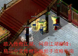 ̤�봫�潭�����ʶ������۷壺��Ʒ�б䴫��˽�����ֹ���ָ��