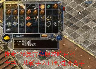����176����˽�����԰ٿ�ȫ�飺���������ŵ����׸���