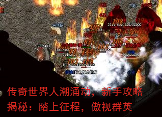 ���������˳�ӿ�������ֹ��Խ��أ�̤�����̣�����ȺӢ