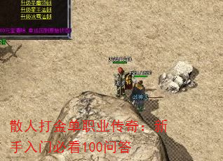 ɢ�˴��ְҵ���棺�������űؿ�100�ʴ�